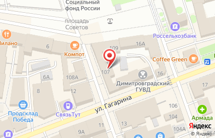 Студент-Центр в Димитровграде на карте