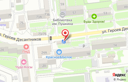 Продуктовый магазин Ассорти на улице Героев Десантников на карте
