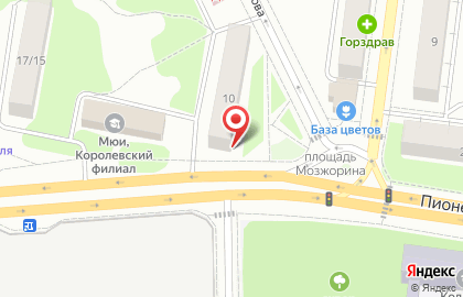 Центр дезинфекции, ООО, г. Королёв на карте