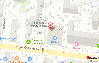 Банкомат, Уралприватбанк на улице Сулимова на карте