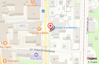 Магазин канцелярских товаров, игрушек и товаров для творчества Карандаш на улице Гагарина на карте
