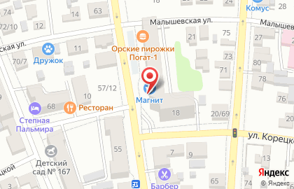 Салон свадебной моды Адам и Ева на карте