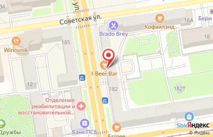 Бар Libre на карте