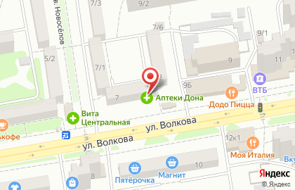 Государственная аптека Аптеки Дона в Ростове-на-Дону на карте