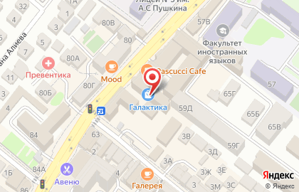 Туристическое агентство "Вокруг света" на карте