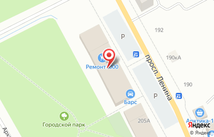 Мотосалон Барс на проспекте Ленина на карте