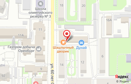 Автомойка в Оренбурге на карте