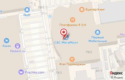 Ювелирный салон Nomination на Уральской улице на карте