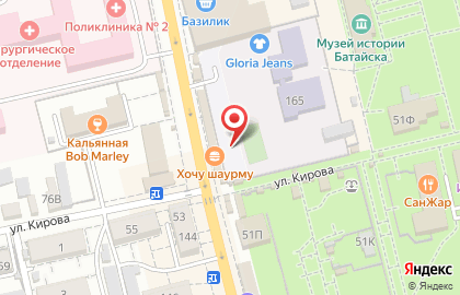 Сервисный центр Pro Service на улице Куйбышева на карте