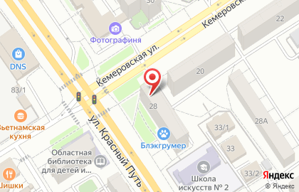 Компания по размещению рекламы на медиафасадах GMG на улице Красный Путь на карте