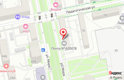 Почта России в Екатеринбурге на карте