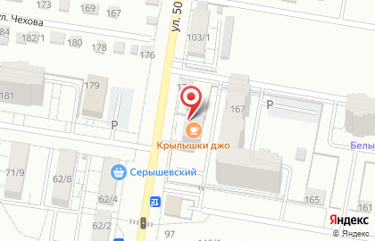 Кабинет психолога Юлии Рязановой на карте