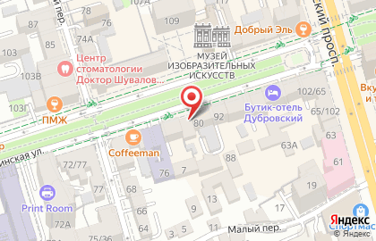 Франчайзинговый супермаркет канцелярских товаров Офискласс на Пушкинской улице на карте