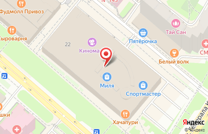 Салон связи Связной на улице Генерала Кузнецова на карте