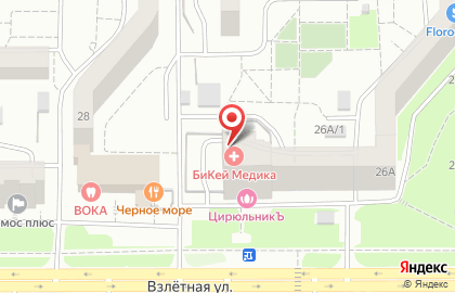 Клиника БиКей Медика на Взлётной улице на карте