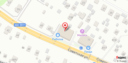 Ветеринарная клиника Панда на карте