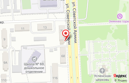 Розничный магазин Maximum на улице Советской Армии на карте
