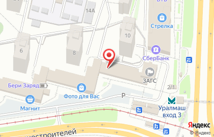 Магазин Для душа и души на улице Кузнецова на карте