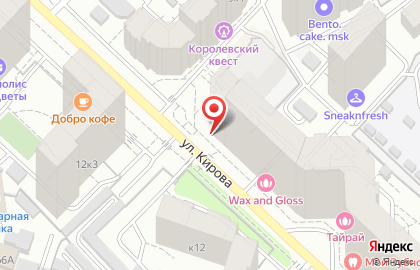 Магазин красной икры Красная икра на улице Кирова на карте
