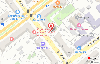 Многопрофильная фирма Аладдин в Советском районе на карте