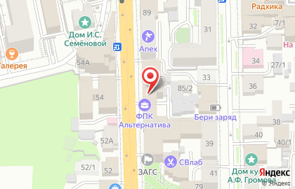 Пиццерия New York Pizza на проспекте Ленина на карте