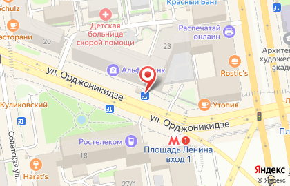 Coffee Like на улице Орджоникидзе на карте