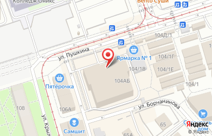 Магазин часов в Перми на карте