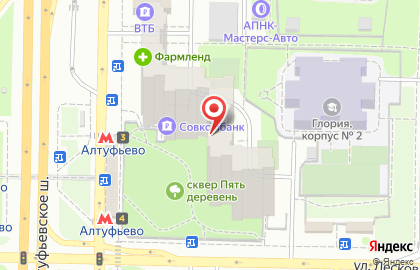 Билетный оператор Kassir.ru на Алтуфьевском шоссе на карте