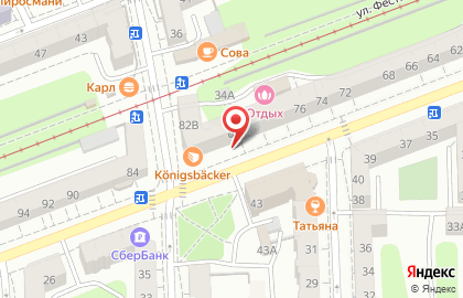 Центр бытовых услуг на улице Карла Маркса на карте