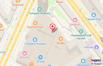 Ресторан ТОМАТО на Кольцовской улице на карте
