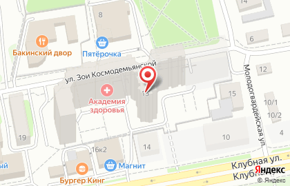 Медицинский центр Академия Здоровья на улице Зои Космодемьянской на карте