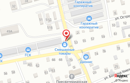 Продуктовый магазин Успех на Вокзальной улице на карте