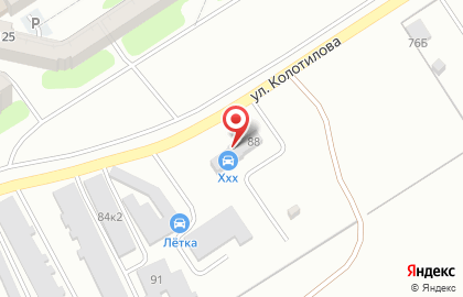 Автомойка самообслуживания xXx на карте