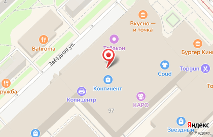 Магазин посуды и техники Семь холмов в Московском районе на карте