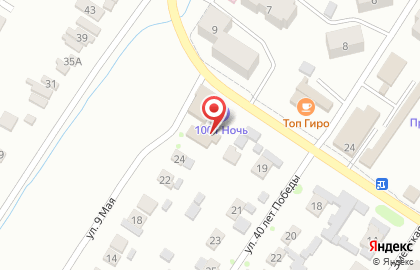 Почта России в Ставрополе на карте