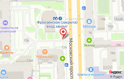 Магазин Союзпечать на метро Фрунзенская на карте
