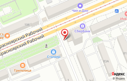 Компания оперативной печати Точка в Кировском районе на карте