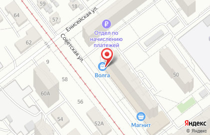 Торговый центр Волга на карте