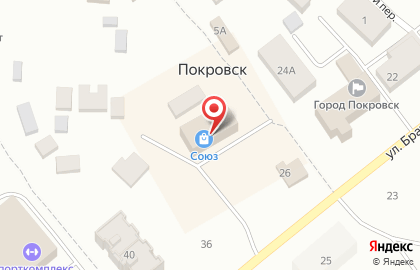 Торговый центр Союз в Покровске на карте