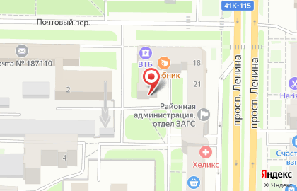 Тюльпан на Советской улице на карте
