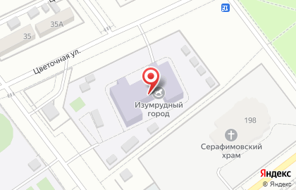 Изумрудный город на карте