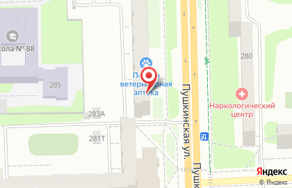 Аптека Фармакон на Пушкинской улице, 283 на карте