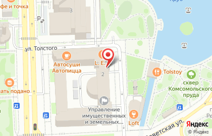 Кофе-бар Оксфорд на карте