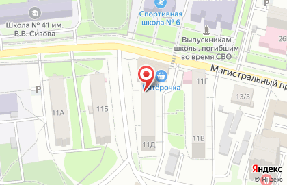 Аптека Аптекарь в Магистральном проезде, 11д на карте