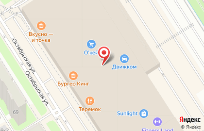 Магазин товаров для активного отдыха и туризма Солдат Удачи на Октябрьской улице на карте