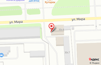 Сервисный центр Чернигов на карте