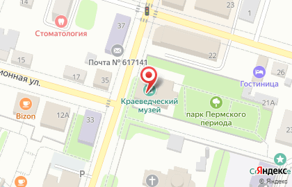 Очерский краеведческий музей им. А.В. Нецветаева на карте
