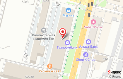 Компания АвторазборЧе на улице К.Маркса на карте