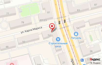 Туристическое агентство Каприз на улице Карла Маркса на карте