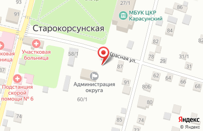 Администрация Старокорсунского сельского округа на карте